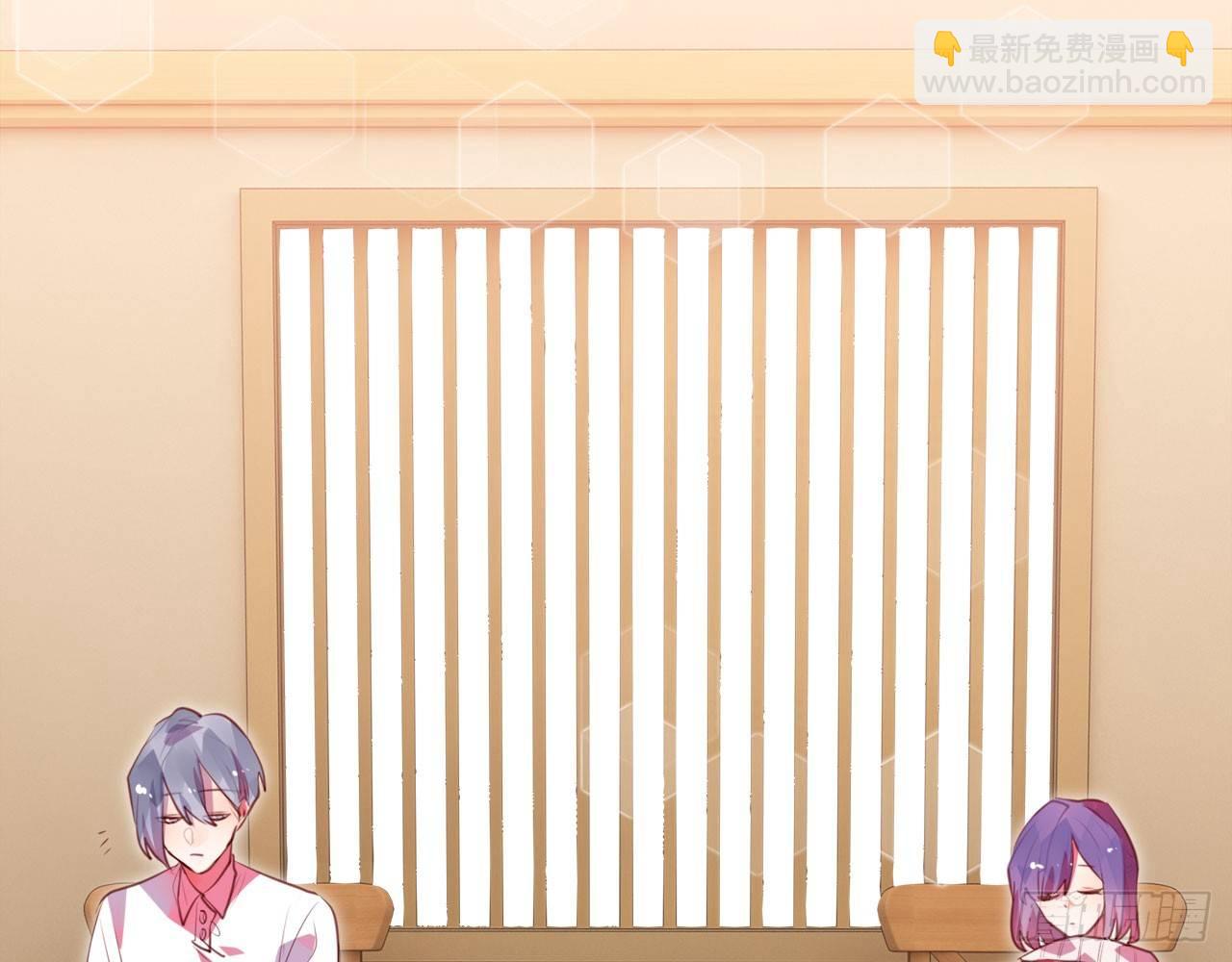 他们昨夜在一起？(1/2)-第55话