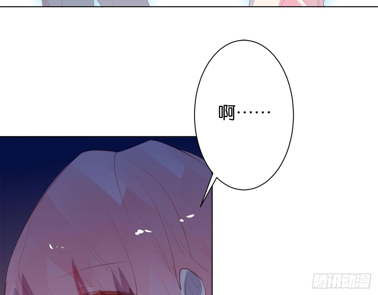 他们昨夜在一起？(1/2)-第55话