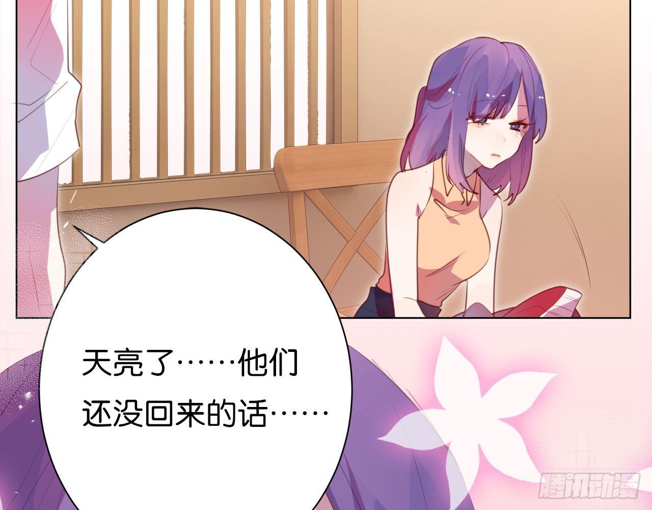 他们昨夜在一起？(1/2)-第55话