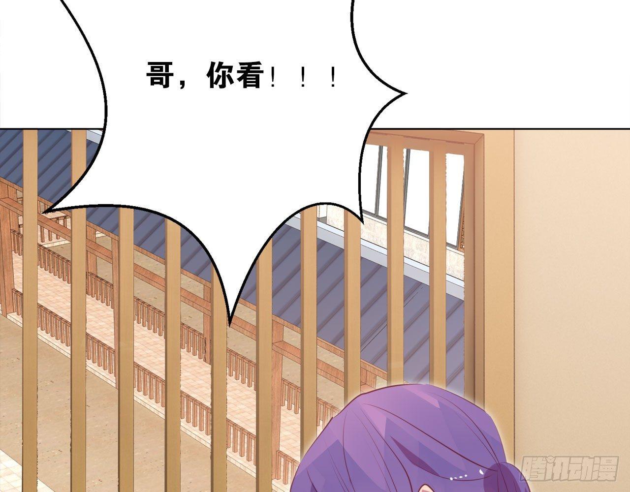 他们昨夜在一起？(1/2)-第55话