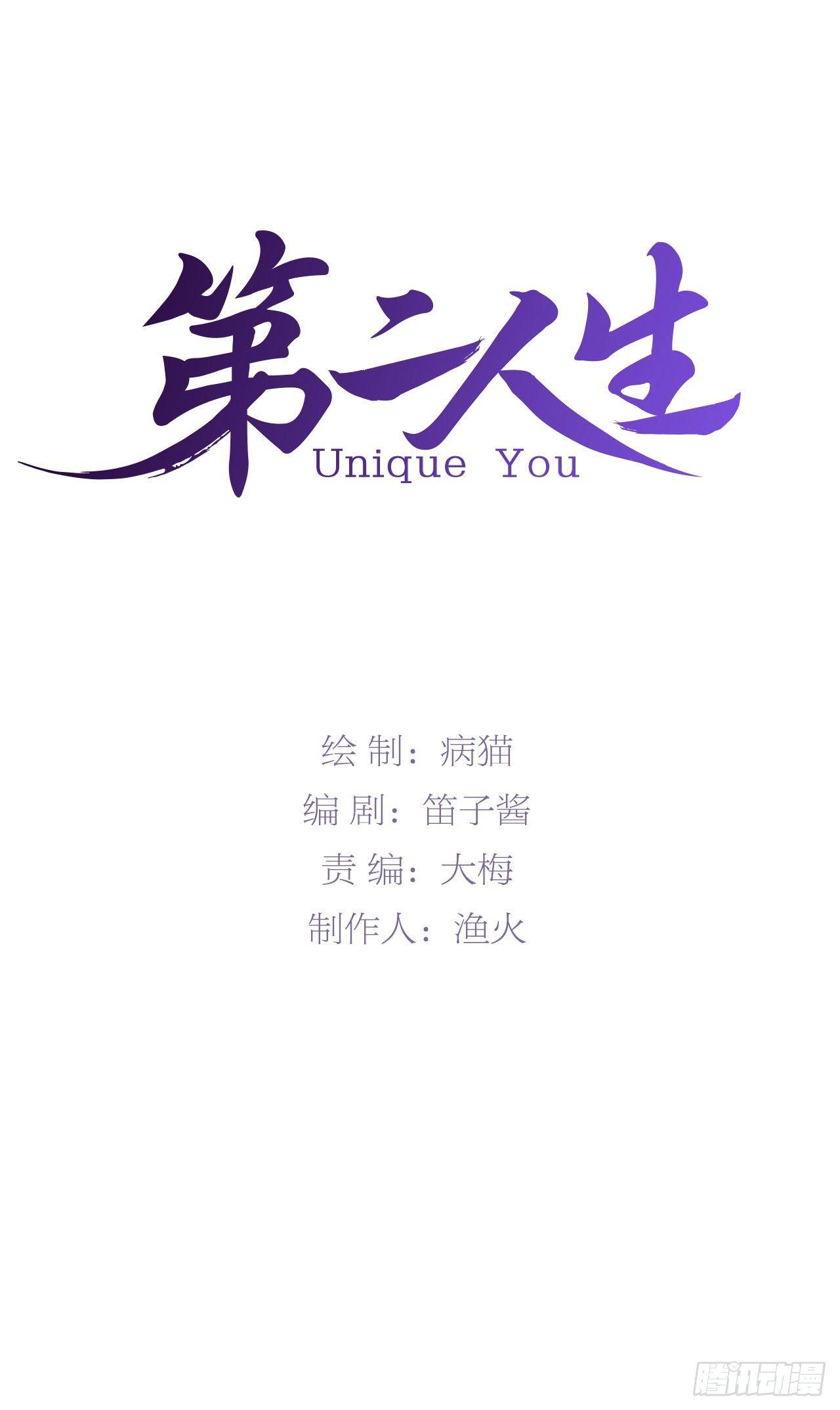 你是我哥的女朋友(1/3)-第57话