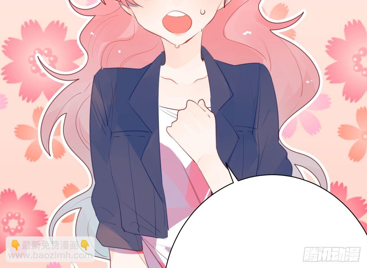 你是我哥的女朋友(1/3)-第57话