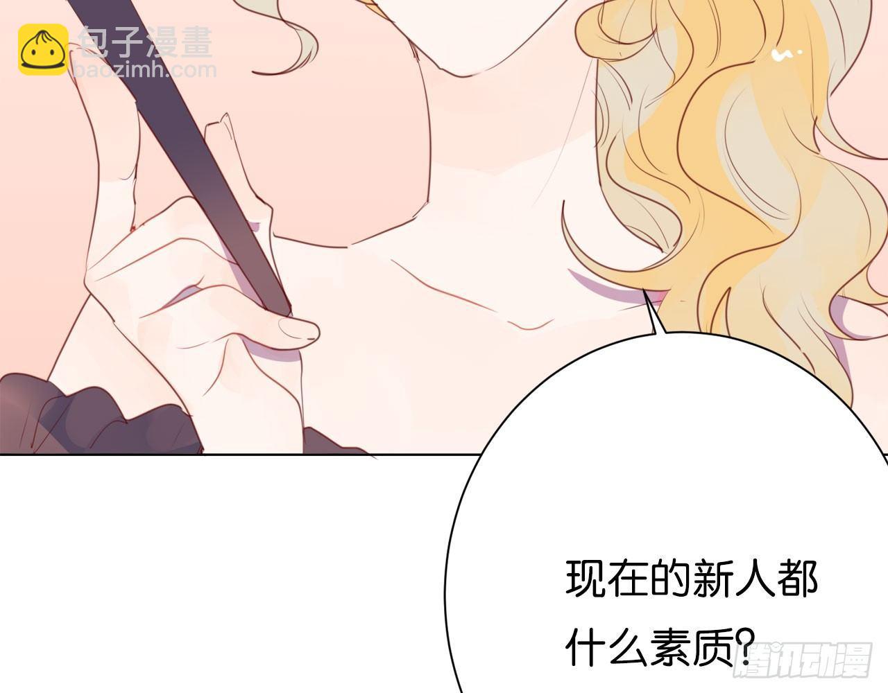 你是我哥的女朋友(1/3)-第57话