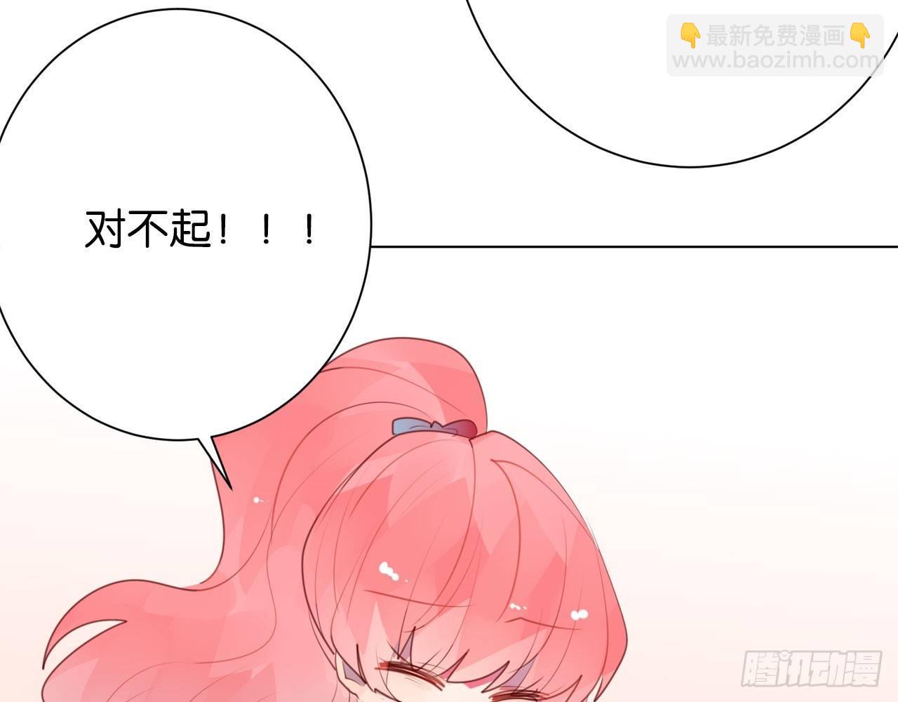 你是我哥的女朋友(1/3)-第57话