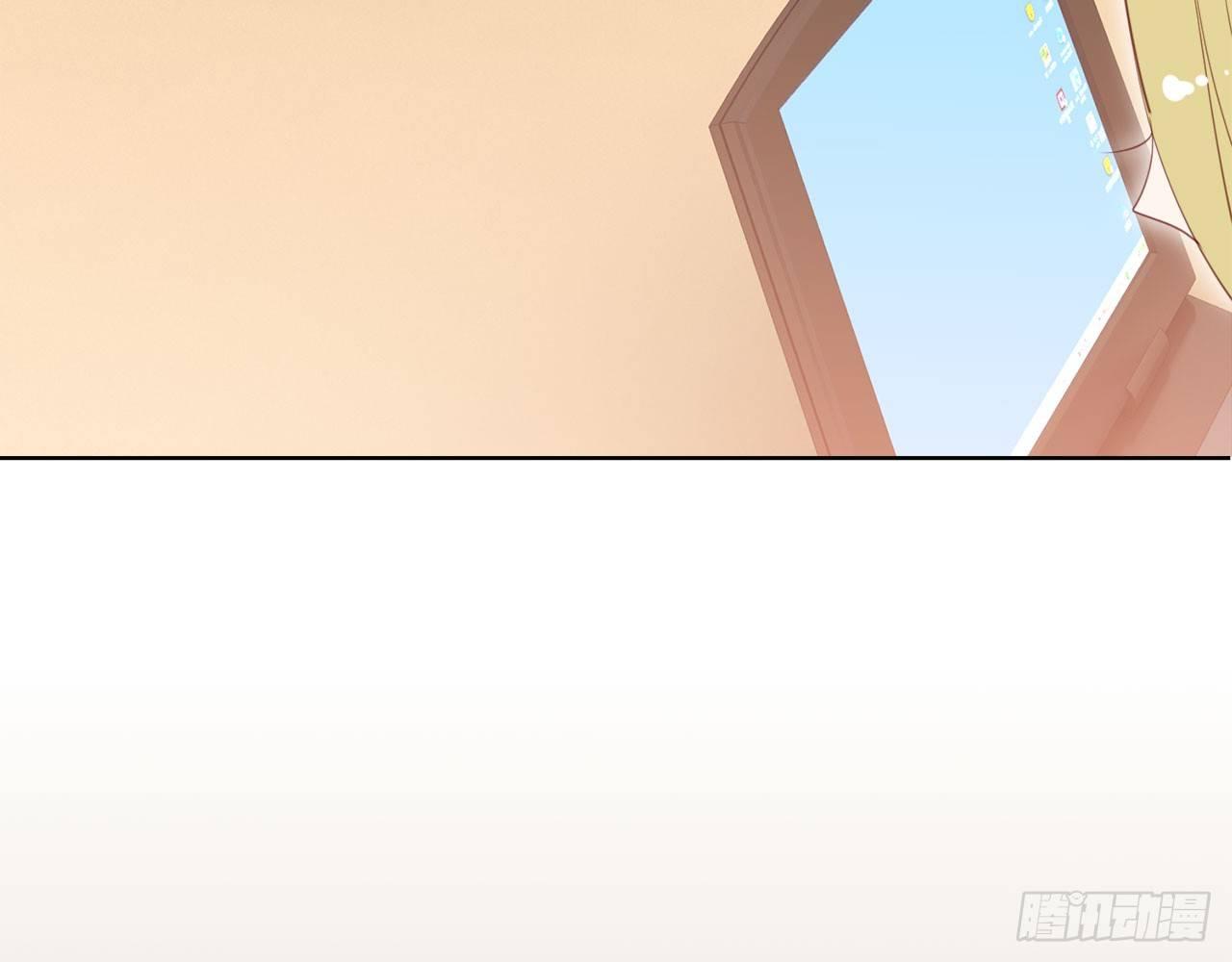 你是我哥的女朋友(1/3)-第57话