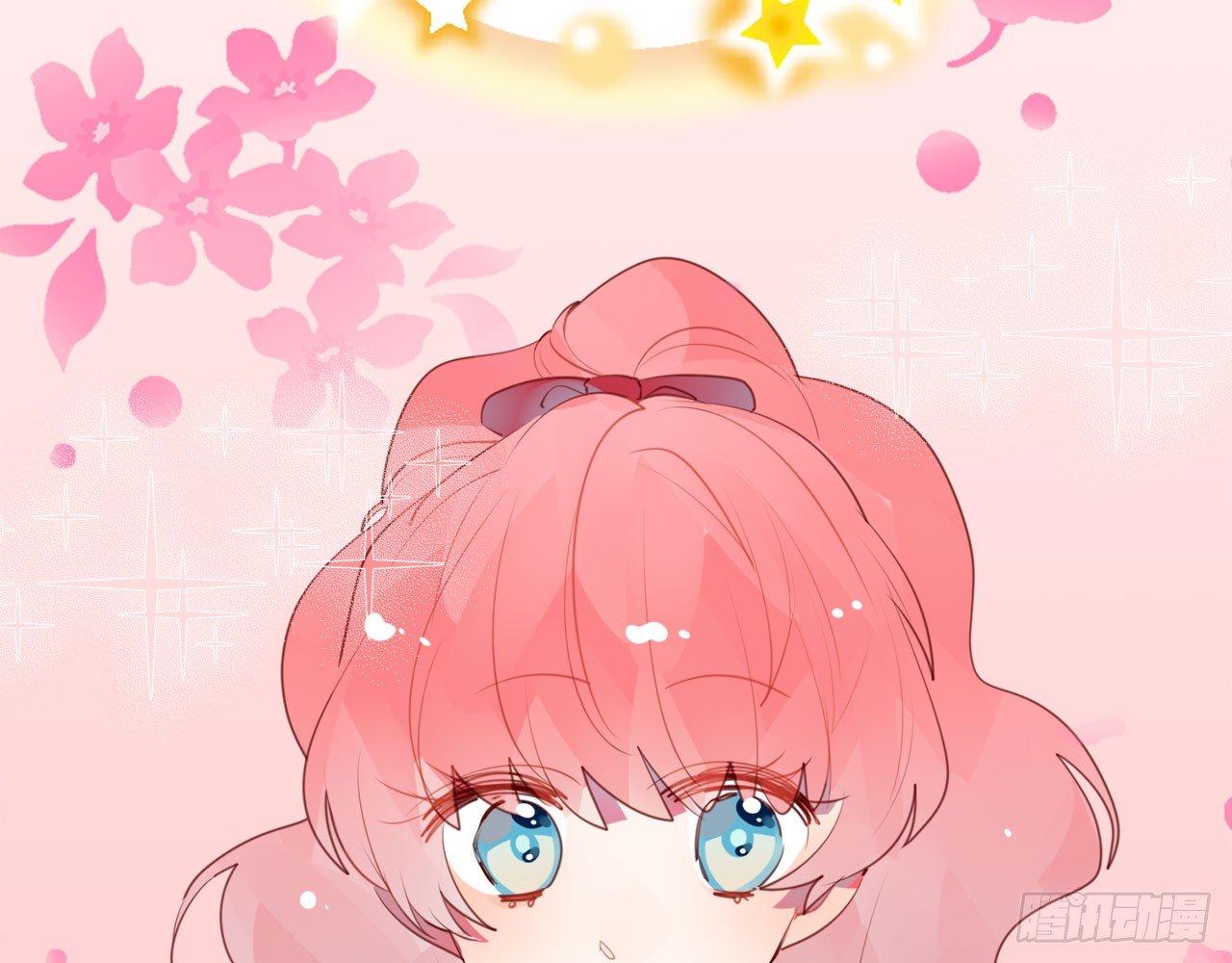 你是我哥的女朋友(1/3)-第57话