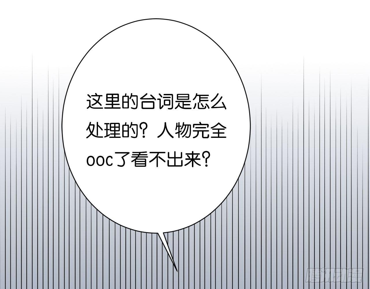 你是我哥的女朋友(1/3)-第57话