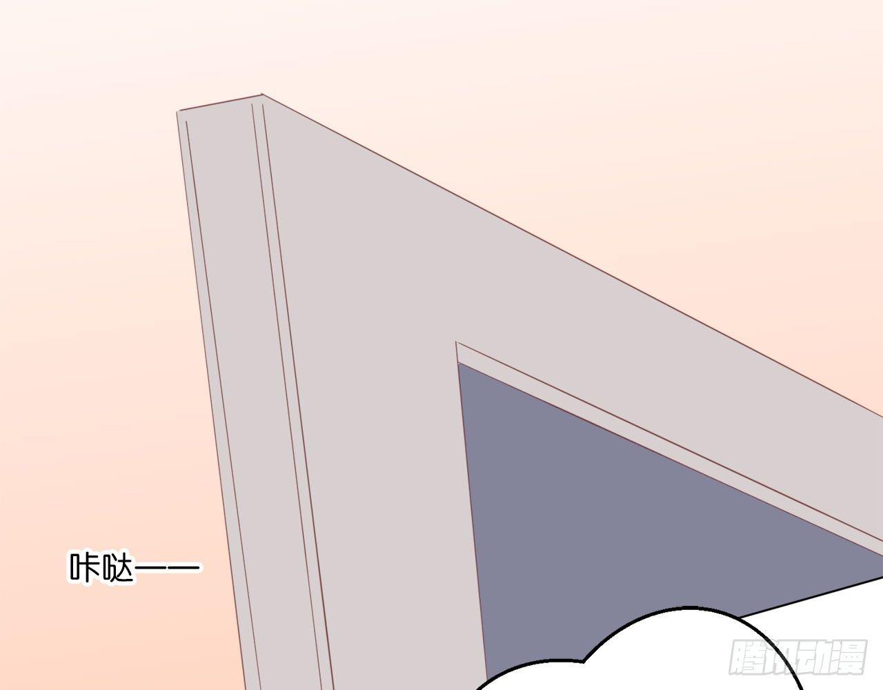 你是我哥的女朋友(1/3)-第57话