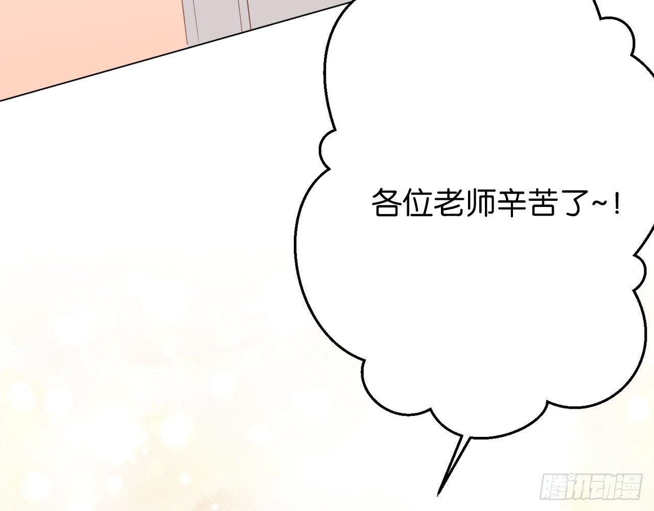 你是我哥的女朋友(1/3)-第57话