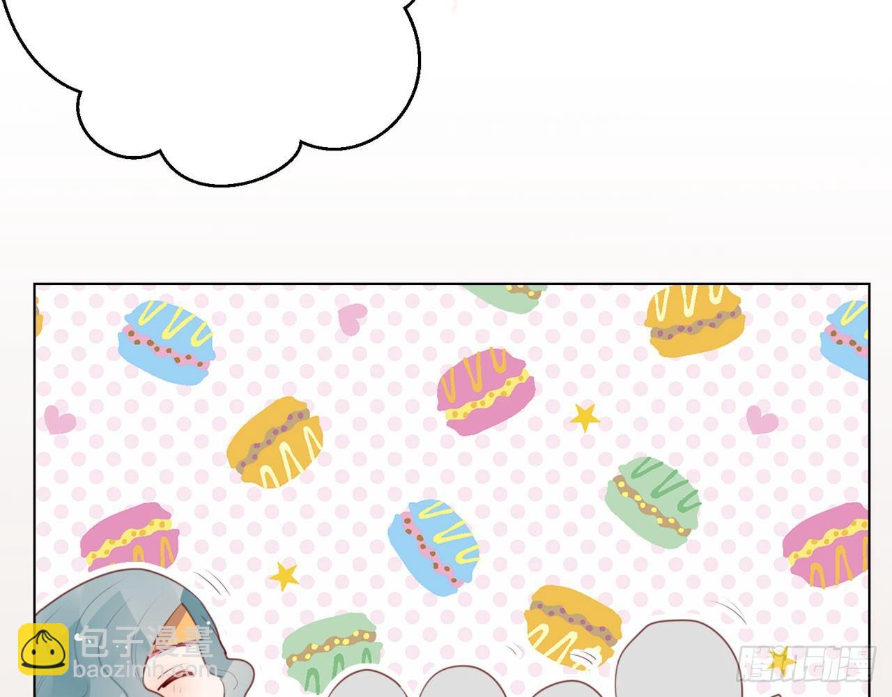 你是我哥的女朋友(1/3)-第57话