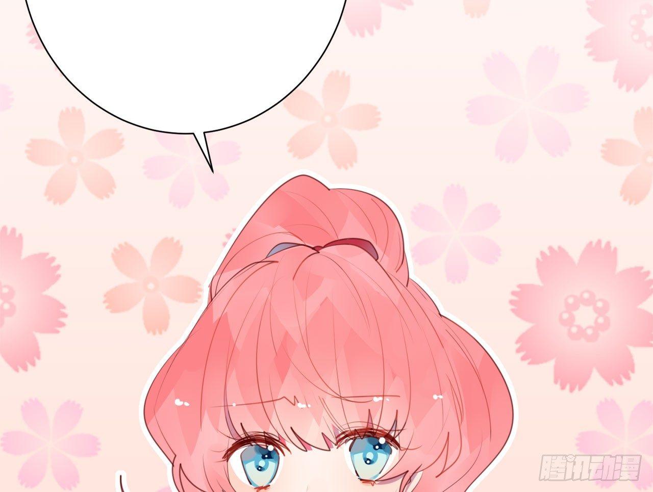 你是我哥的女朋友(1/3)-第57话