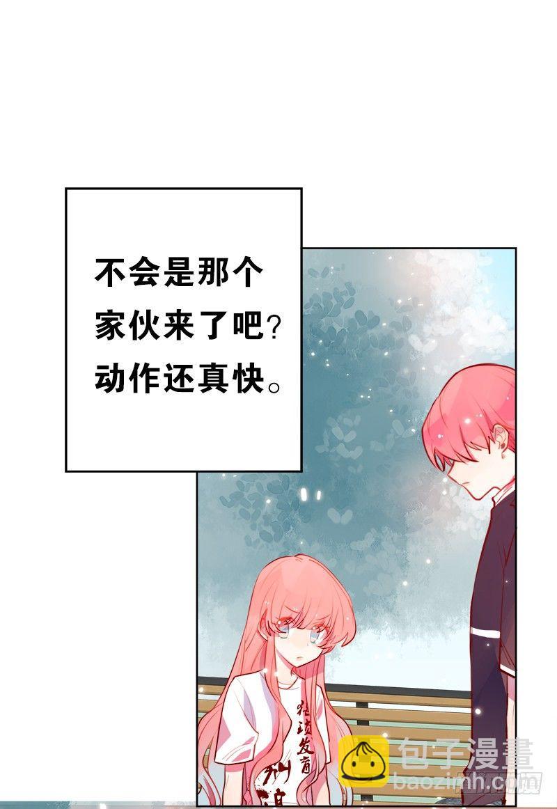 你的身体我一天都不想要(1/2)-第7话