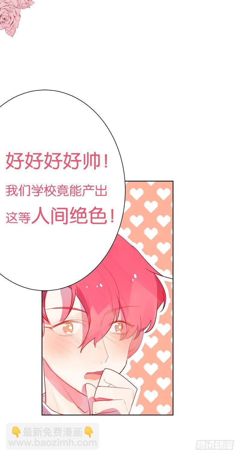 你的身体我一天都不想要(1/2)-第7话