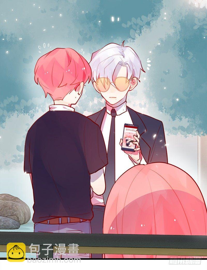 你的身体我一天都不想要(1/2)-第7话