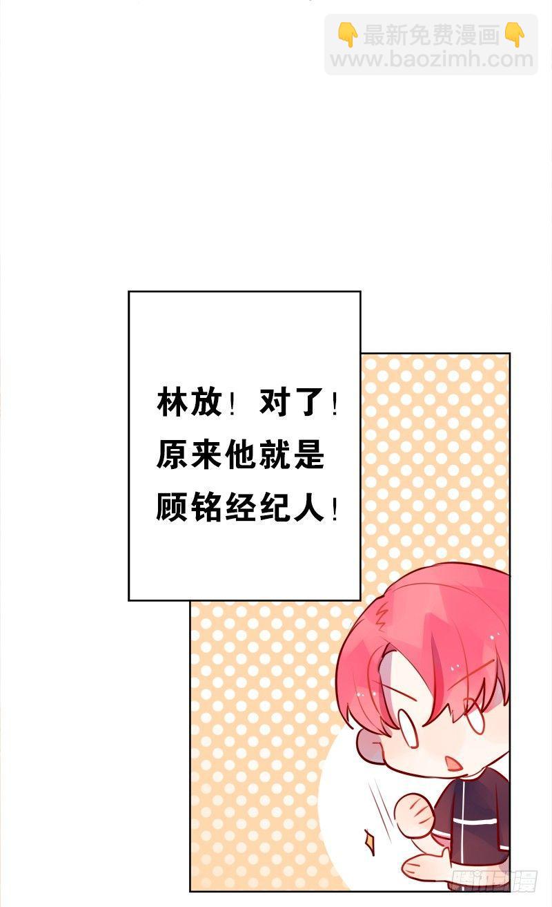 你的身体我一天都不想要(1/2)-第7话