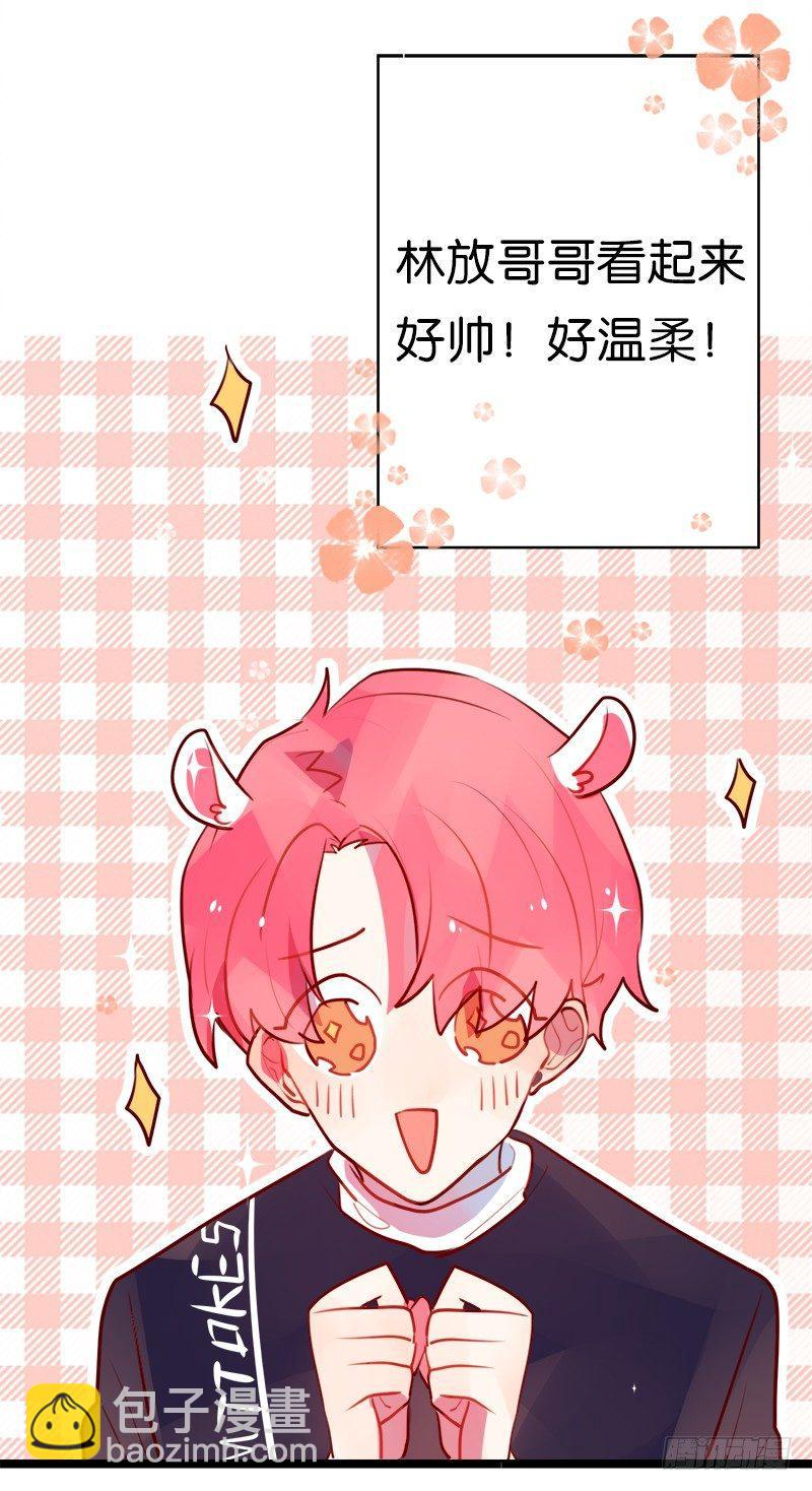 你的身体我一天都不想要(1/2)-第7话