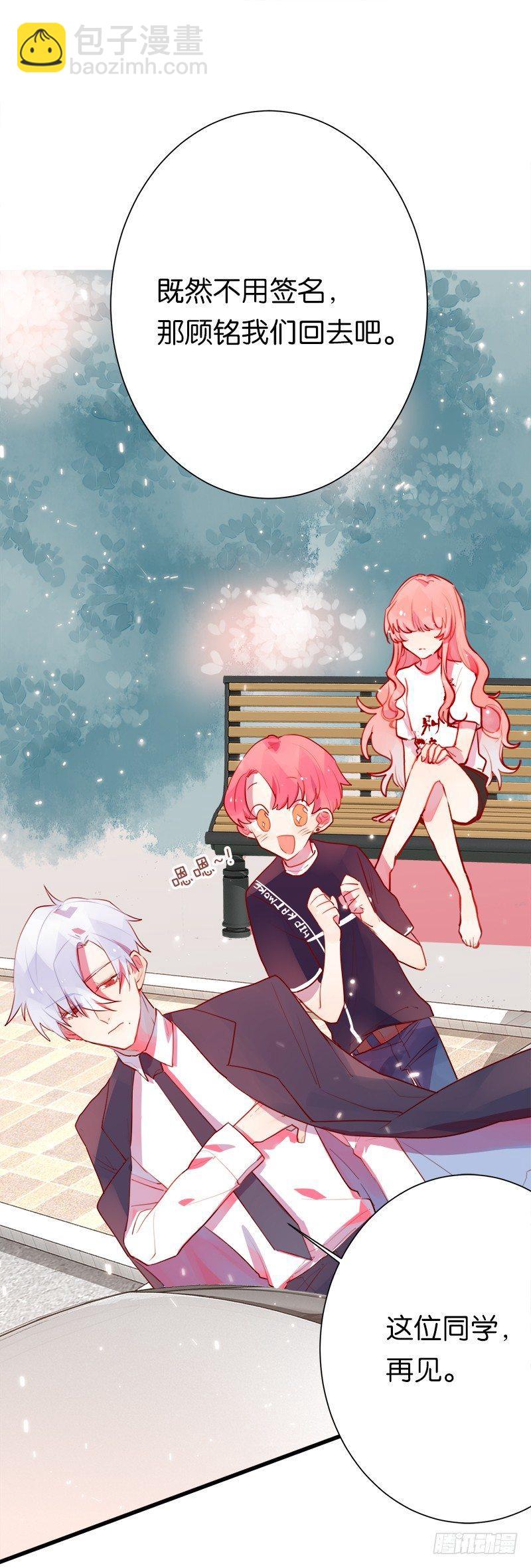 你的身体我一天都不想要(1/2)-第7话