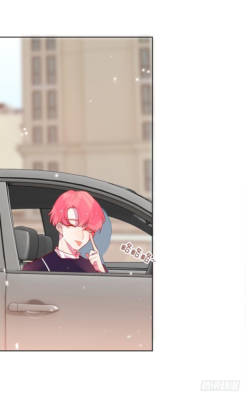 你的身体我一天都不想要(1/2)-第7话