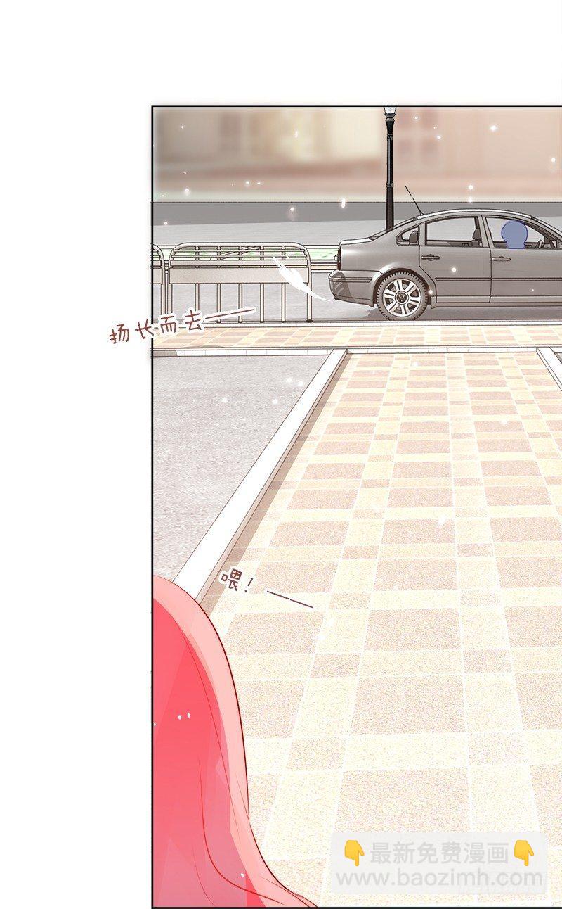 你的身体我一天都不想要(1/2)-第7话