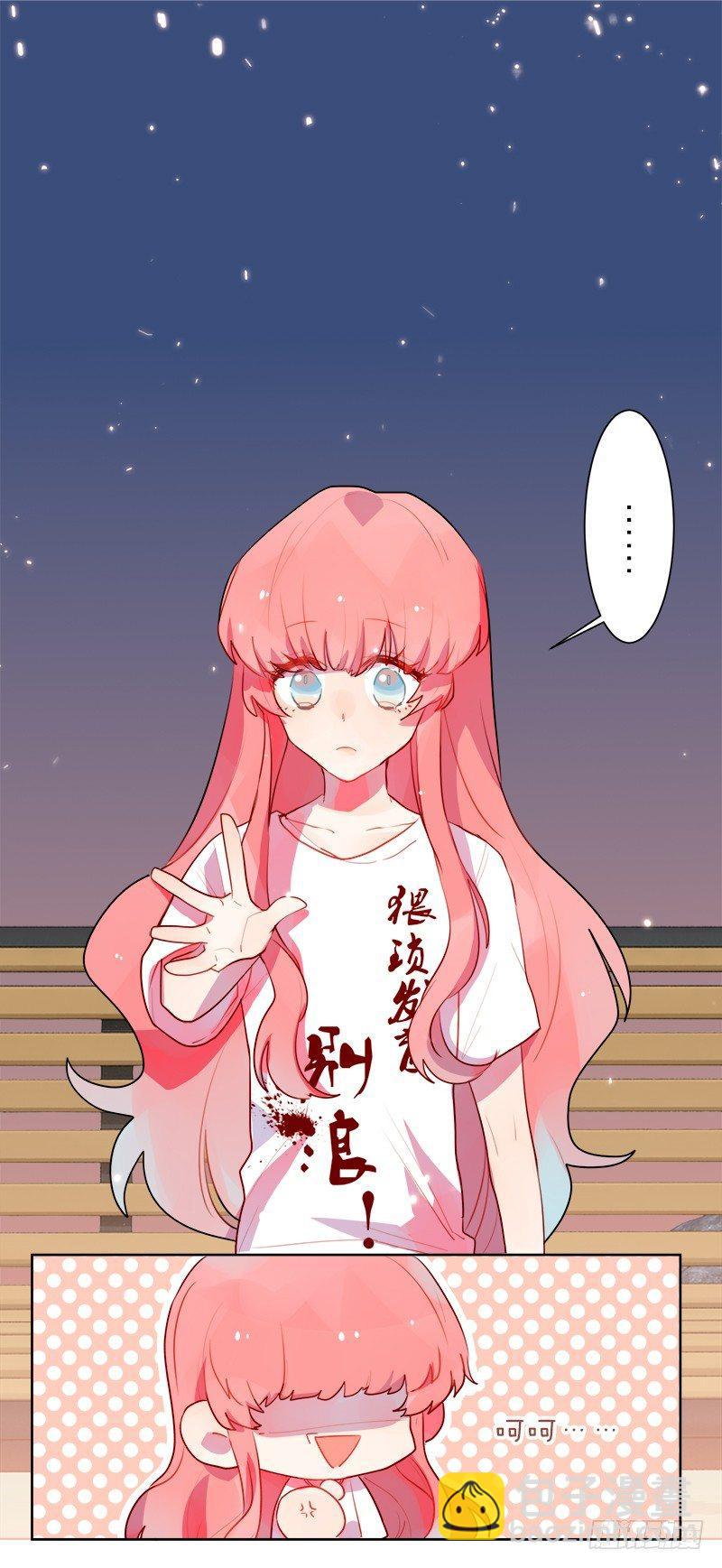 你的身体我一天都不想要(1/2)-第7话