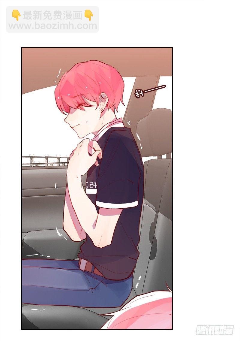 你的身体我一天都不想要(1/2)-第7话