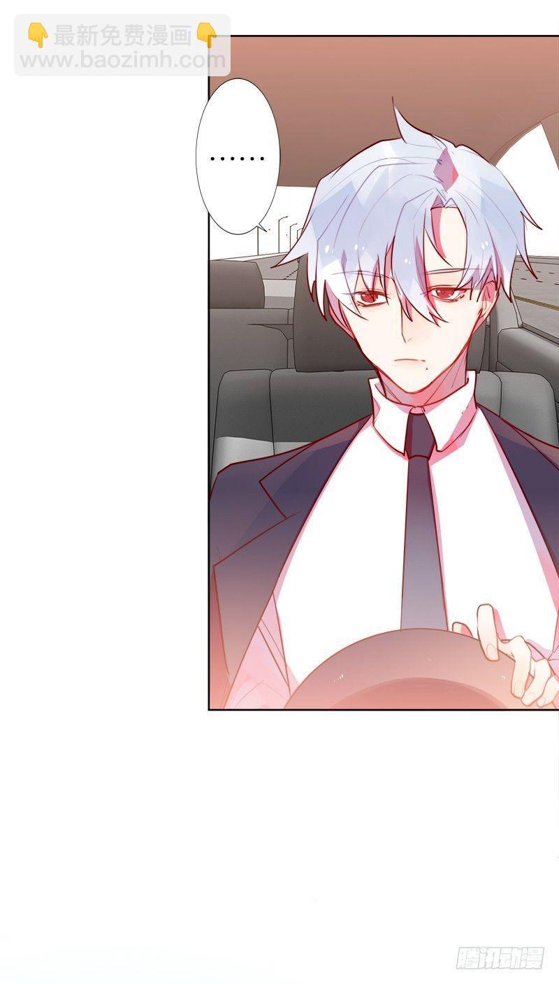 你的身体我一天都不想要(1/2)-第7话