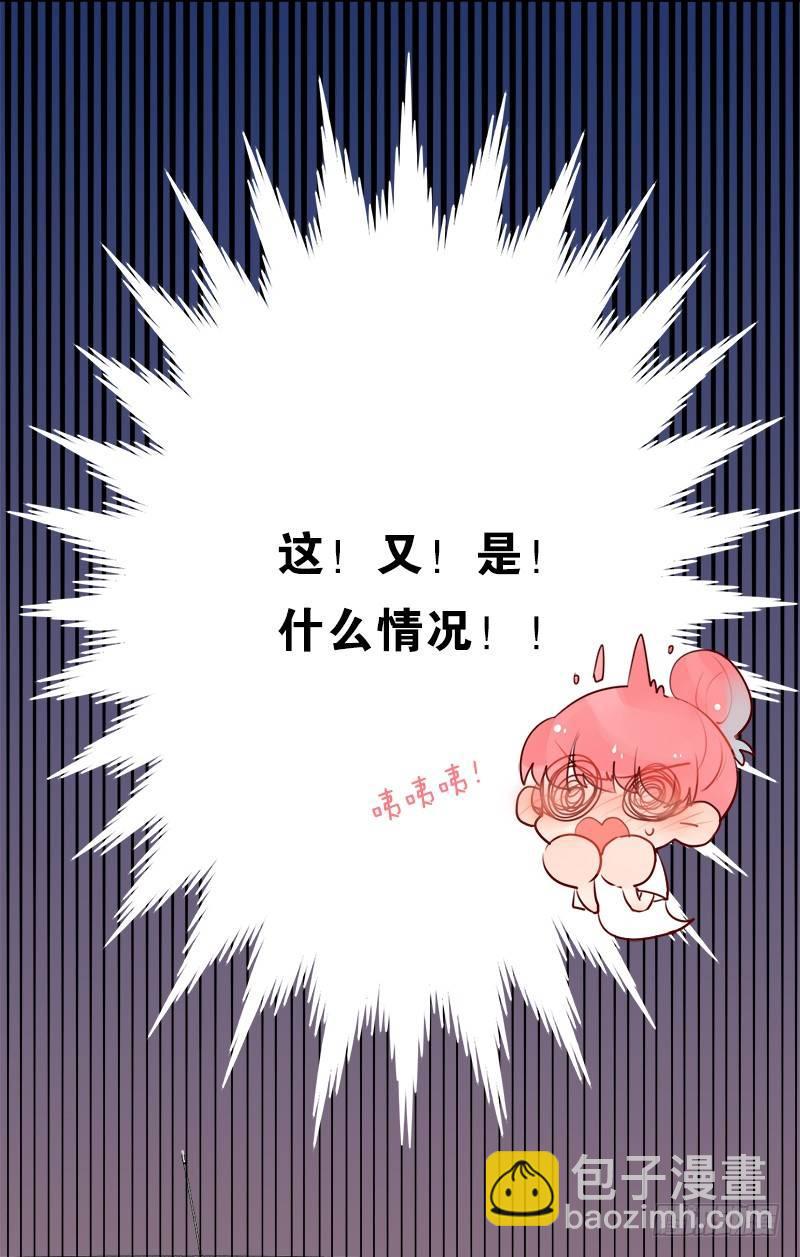 你的身体我一天都不想要(1/2)-第7话