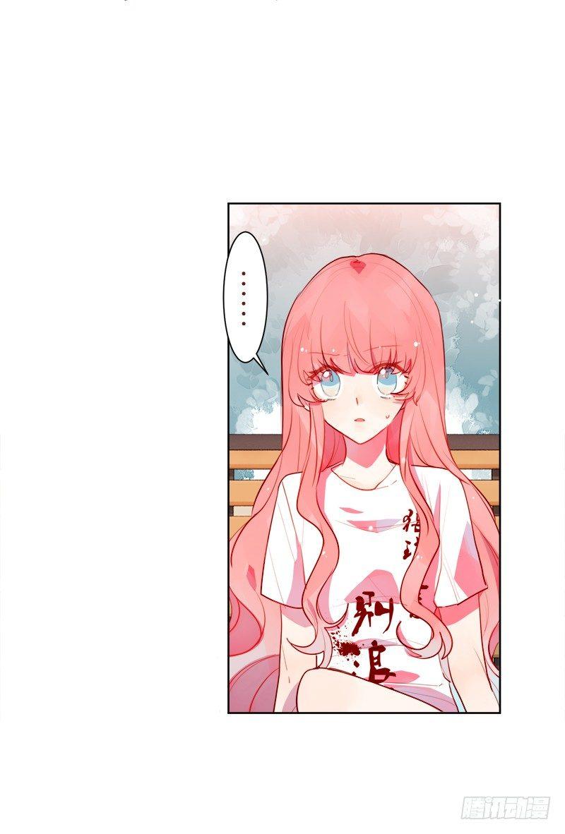 你的身体我一天都不想要(1/2)-第7话