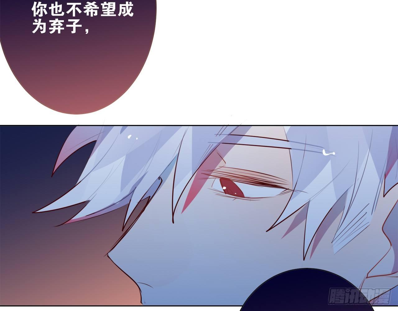 不管发生什么，和你一起面对（下）(1/2)-第77话