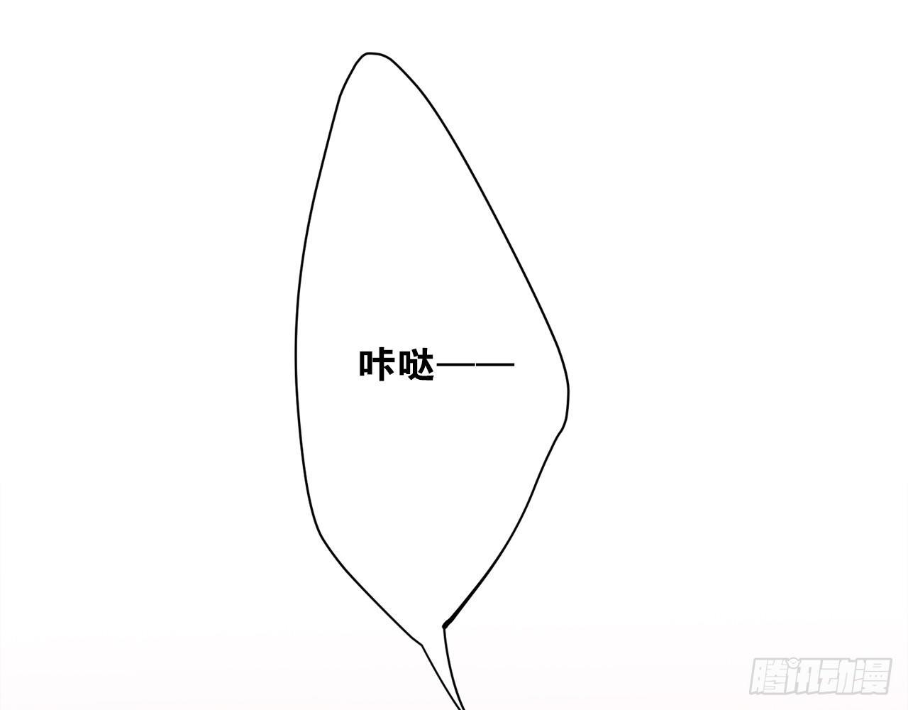 第二人生 - 不管發生什麼，和你一起面對（下）(1/2) - 8