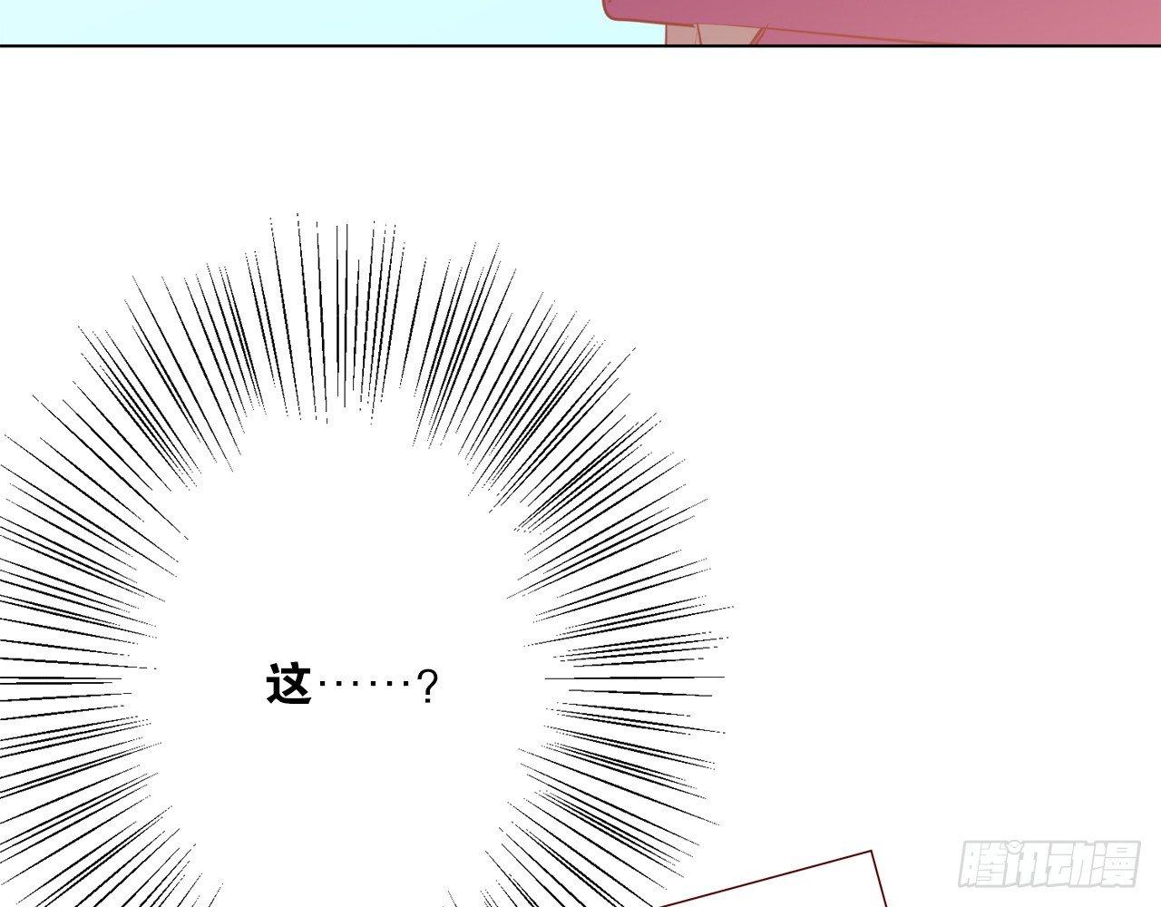 不管发生什么，和你一起面对（下）(1/2)-第77话