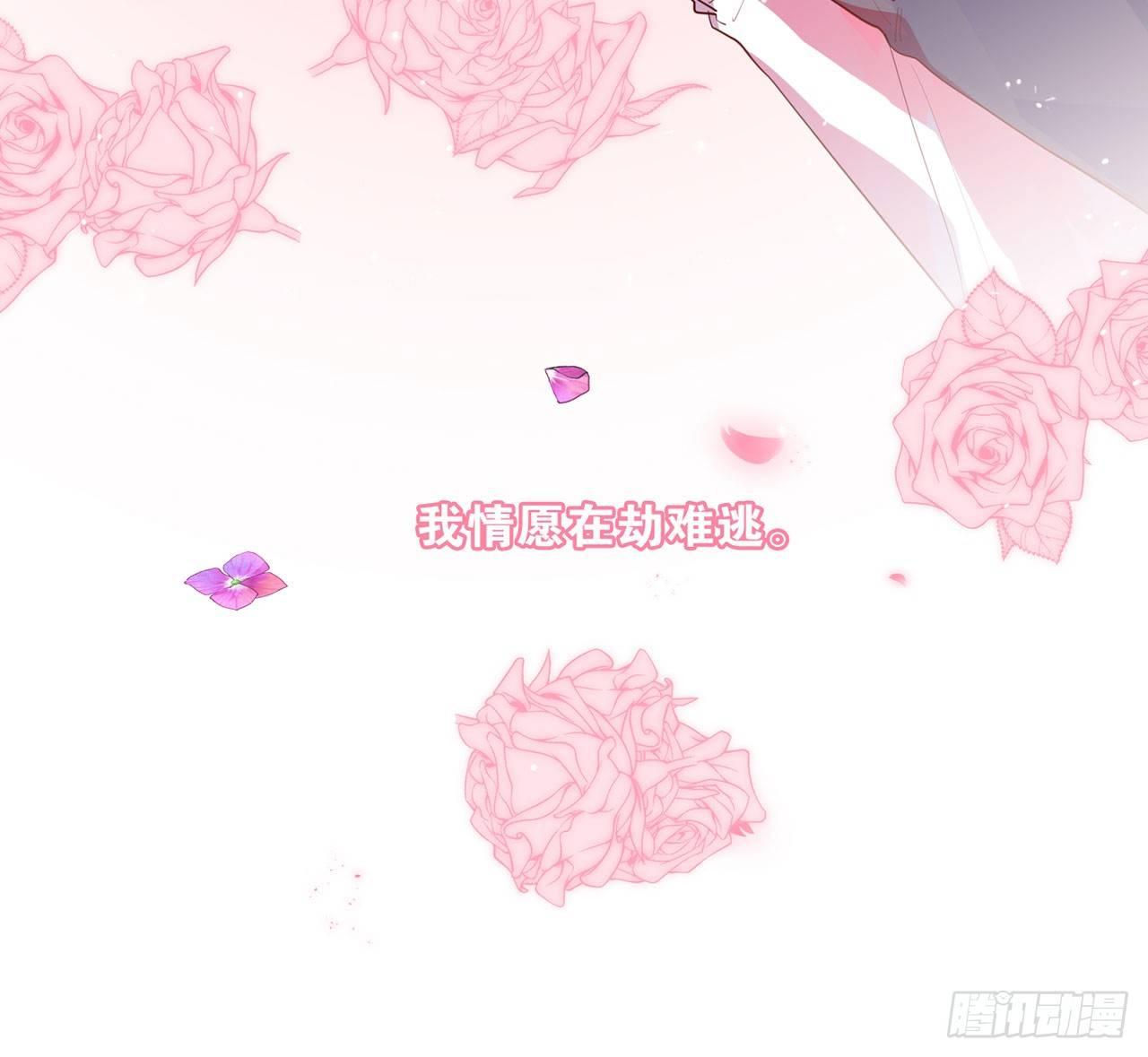 要被捉奸在床了？（上）(1/2)-第79话