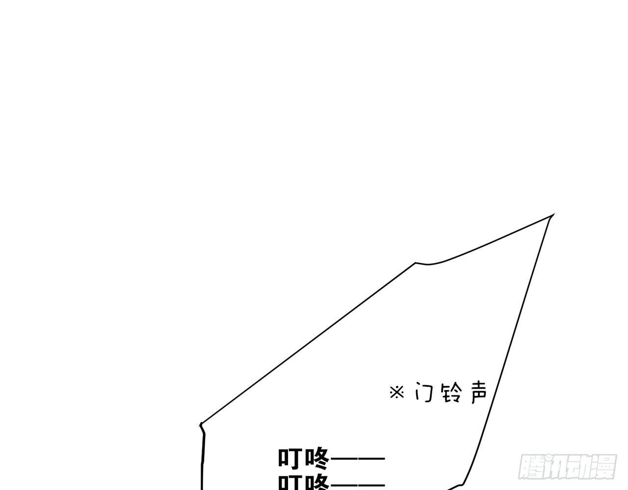 要被捉奸在床了？（上）(1/2)-第79话