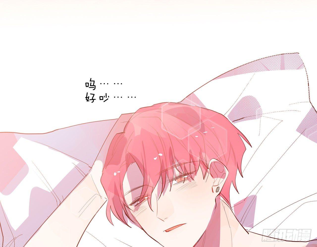 要被捉奸在床了？（上）(1/2)-第79话