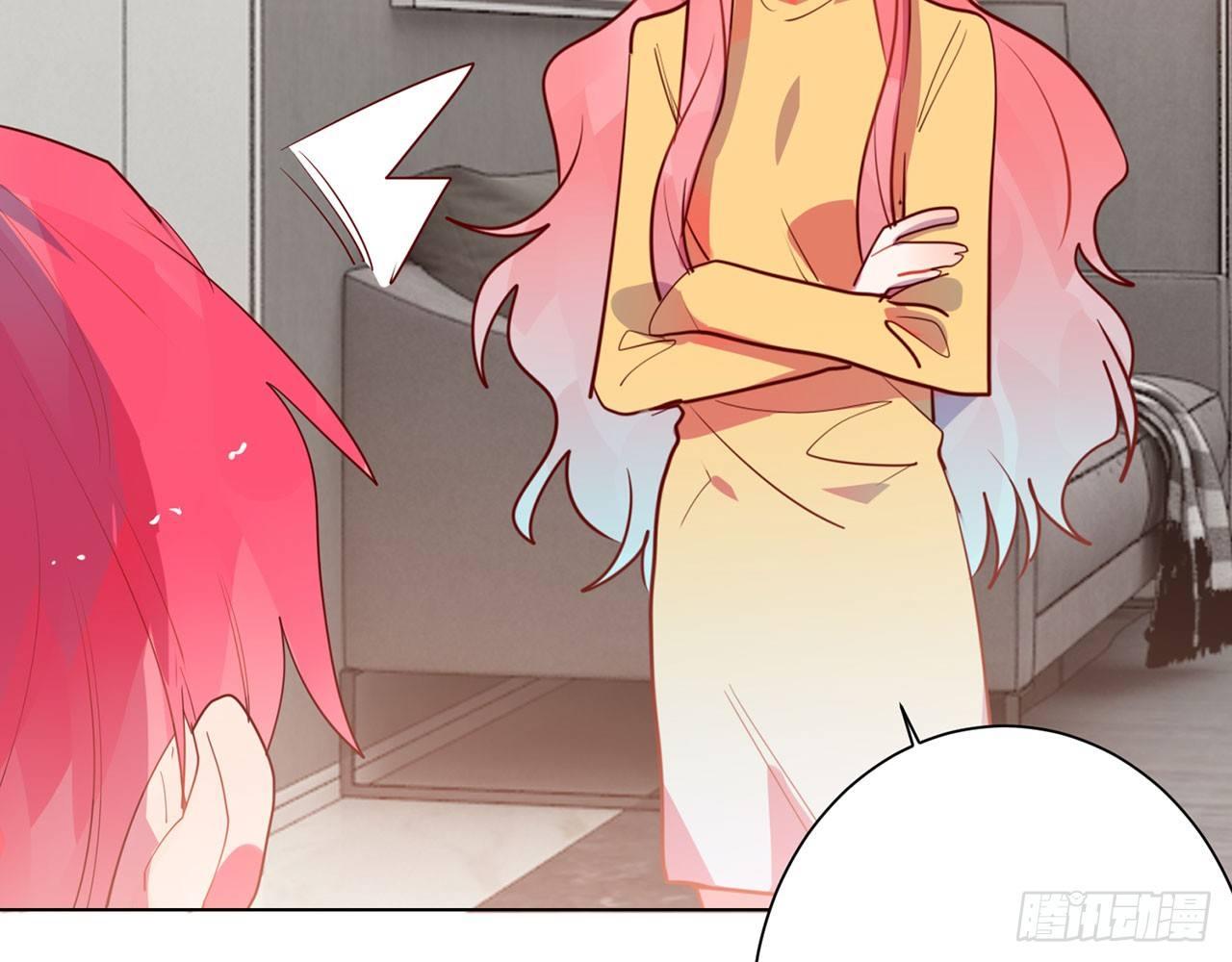 要被捉奸在床了？（上）(1/2)-第79话