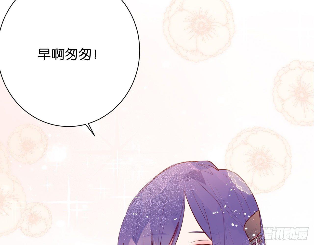 要被捉奸在床了？（上）(1/2)-第79话