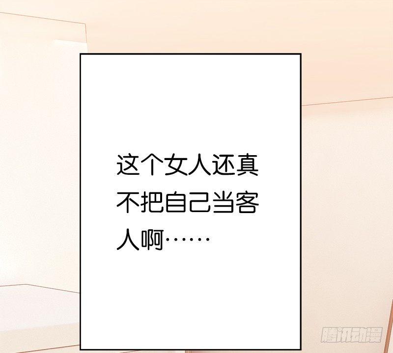 我可不会对你负责(1/2)-第9话