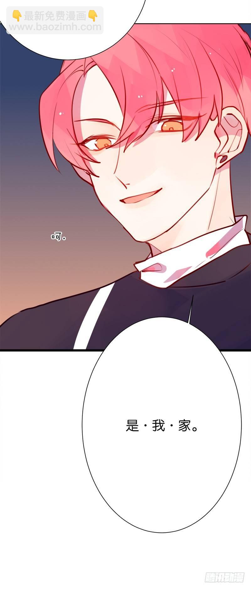 我可不会对你负责(1/2)-第9话