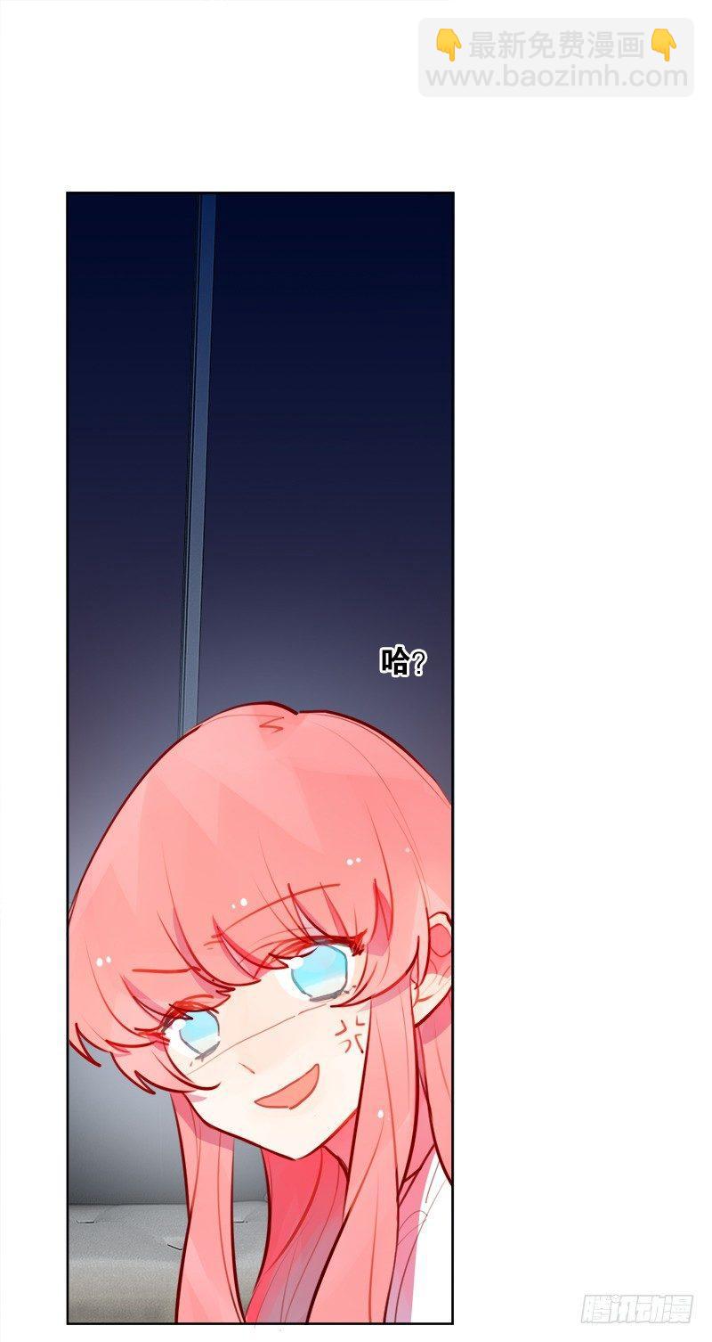 我可不会对你负责(1/2)-第9话