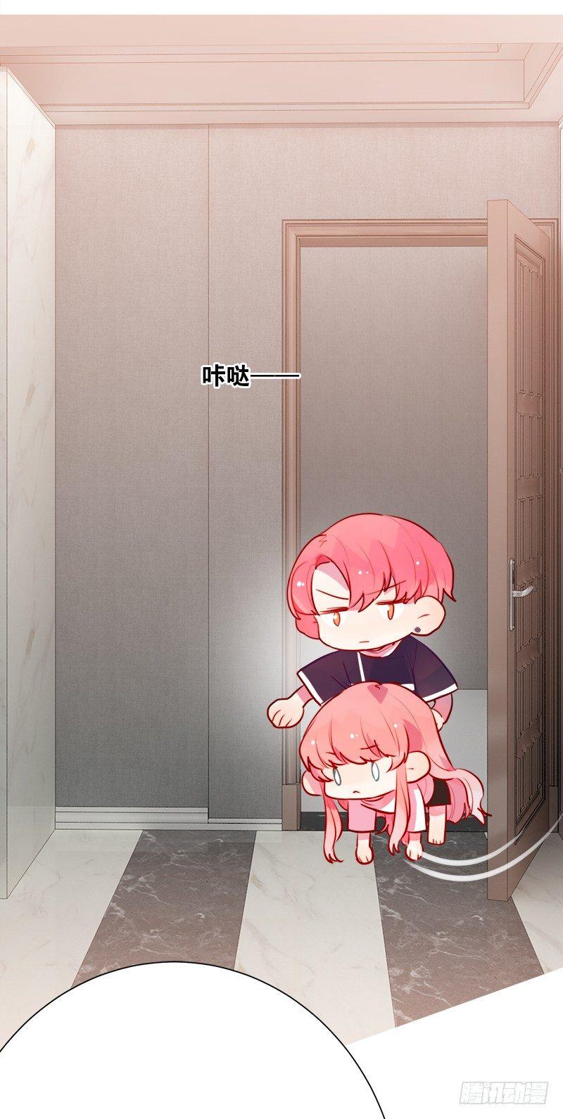 我可不会对你负责(1/2)-第9话