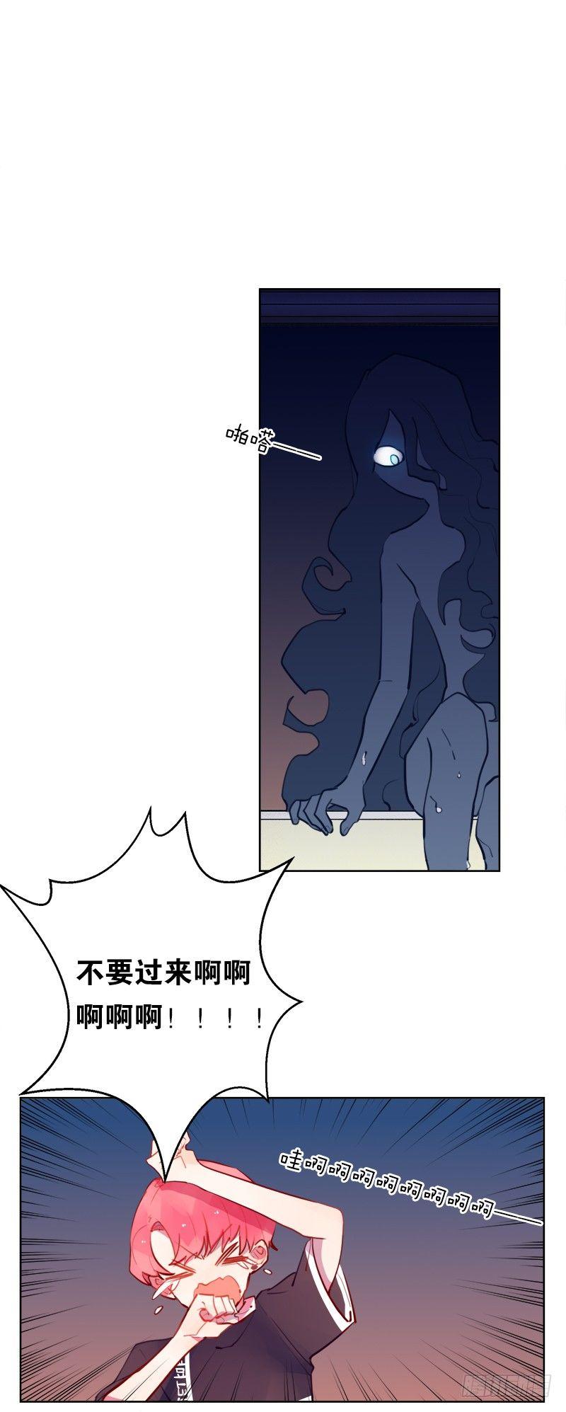 我可不会对你负责(1/2)-第9话