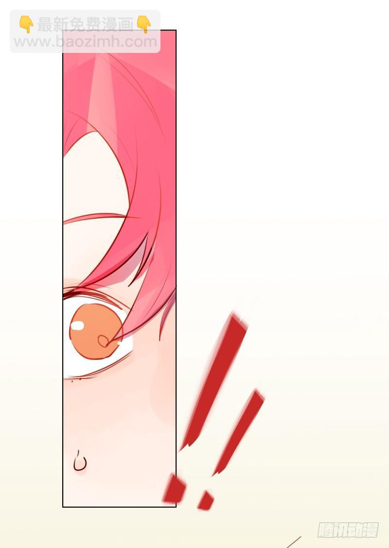 我可不会对你负责(1/2)-第9话