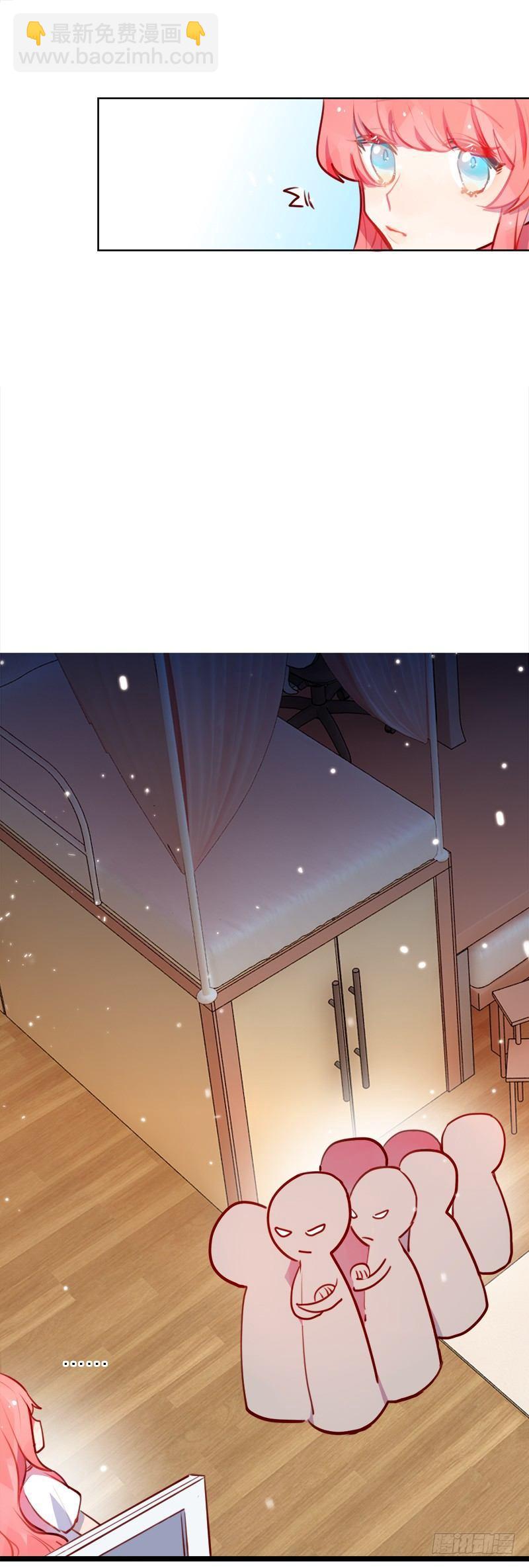 我可不会对你负责(1/2)-第9话