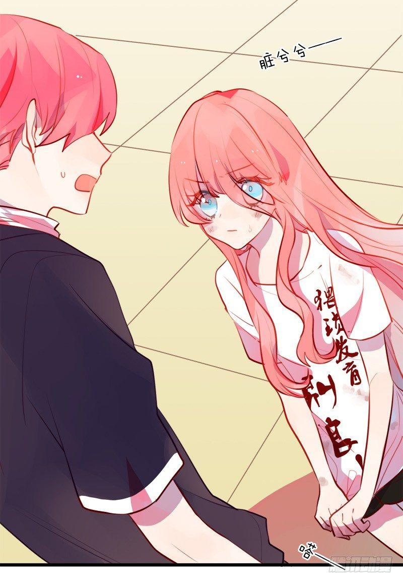 我可不会对你负责(1/2)-第9话