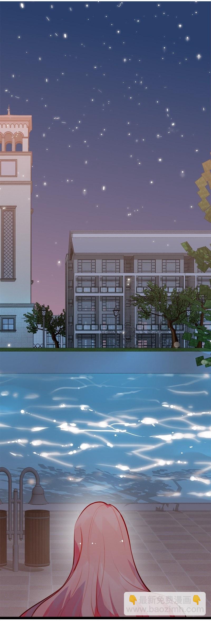 我可不会对你负责(1/2)-第9话