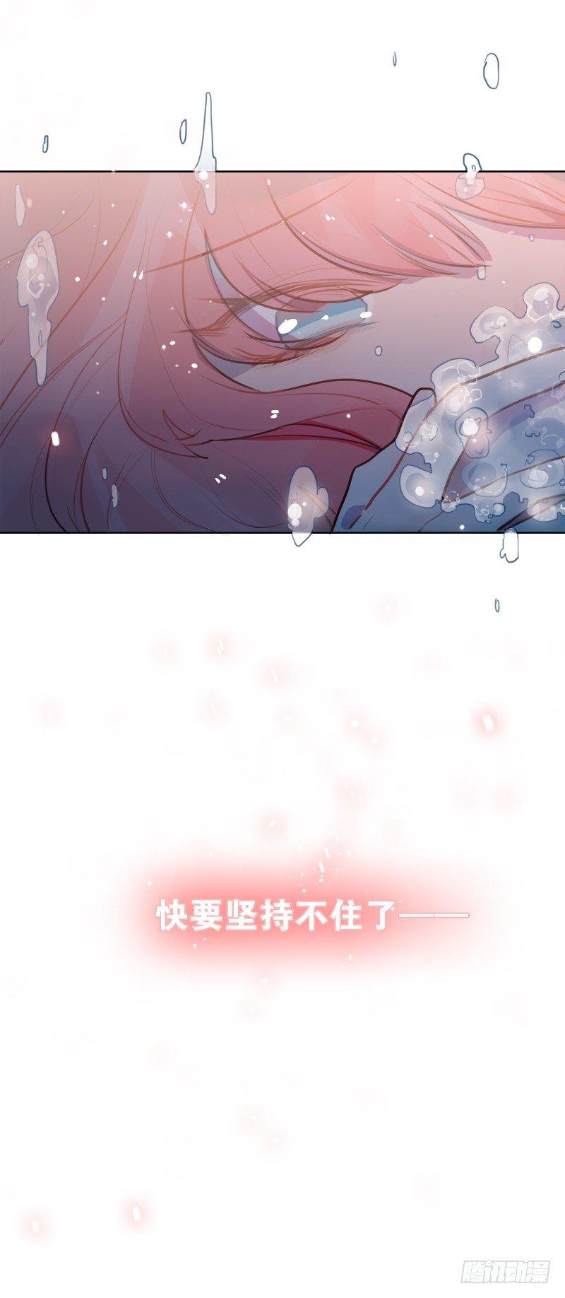 我可不会对你负责(1/2)-第9话