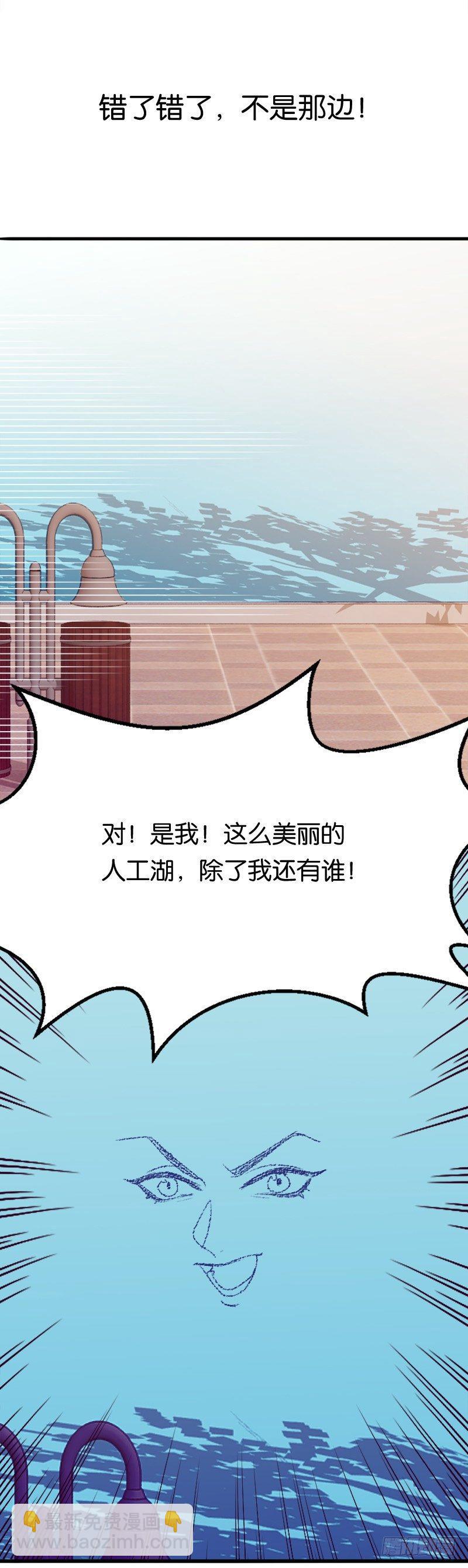 我可不会对你负责(1/2)-第9话