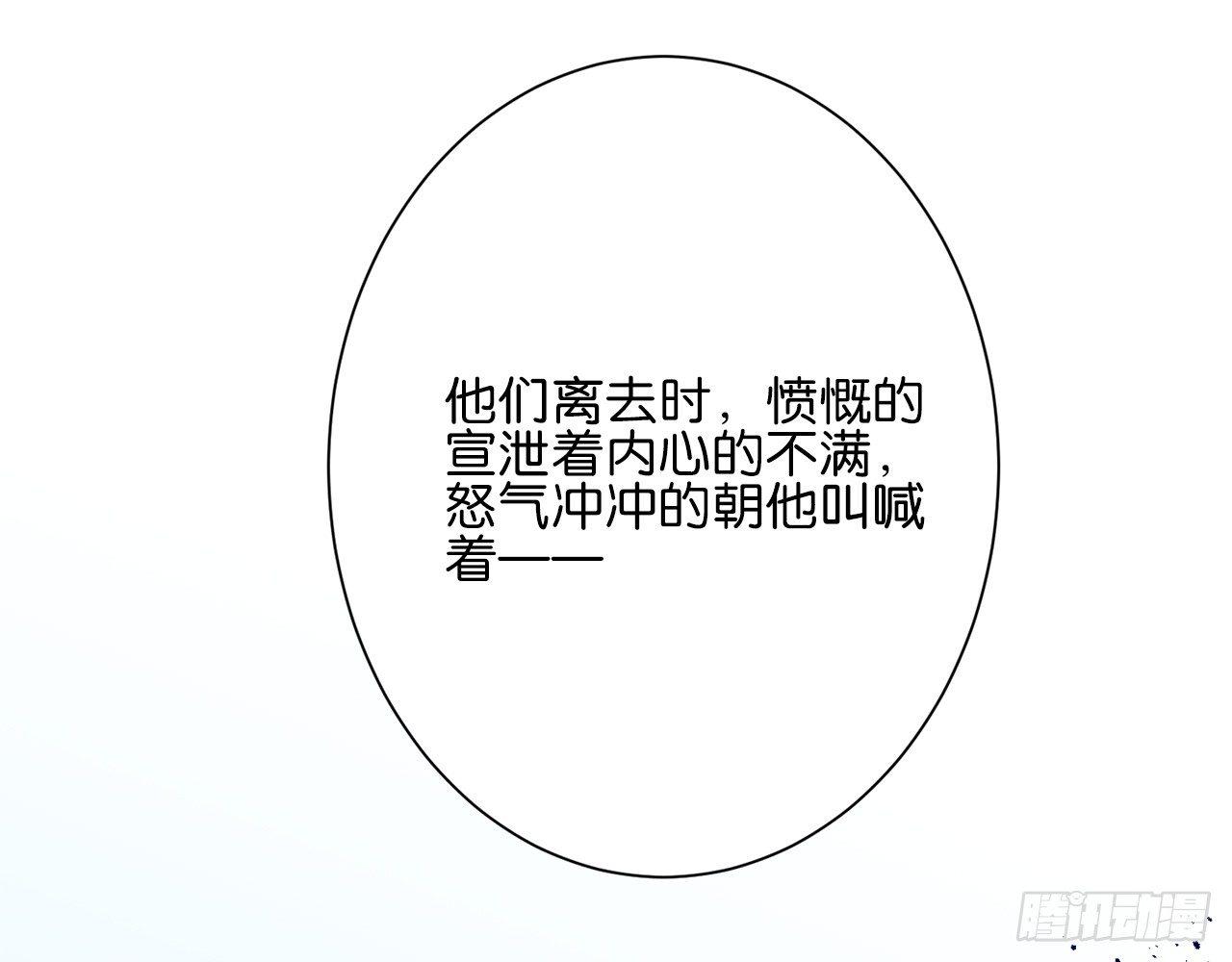 79你到底是谁（下）(1/2)-第83话