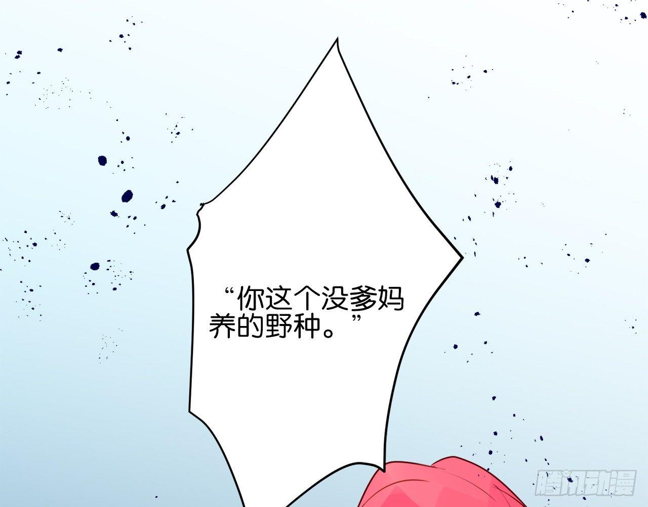 79你到底是谁（下）(1/2)-第83话