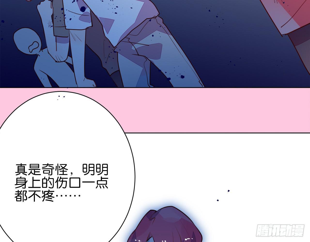 79你到底是谁（下）(1/2)-第83话